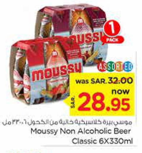 MOUSSY   in Nesto in KSA, Saudi Arabia, Saudi - Buraidah