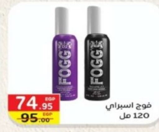 FOGG   in Bashayer hypermarket in Egypt - Cairo