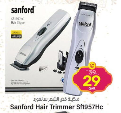SANFORD Remover / Trimmer / Shaver  in Paris Hypermarket in Qatar - Al-Shahaniya