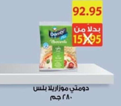 DOMTY   in Spinneys  in Egypt - Cairo