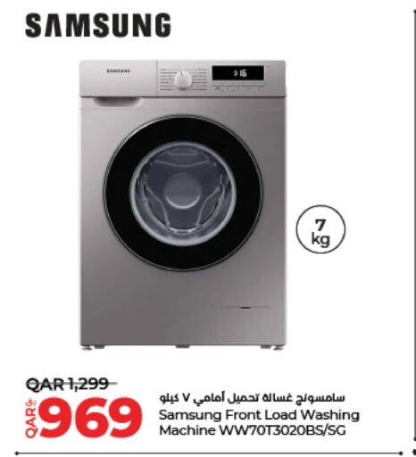 SAMSUNG Washer / Dryer  in LuLu Hypermarket in Qatar - Al Wakra