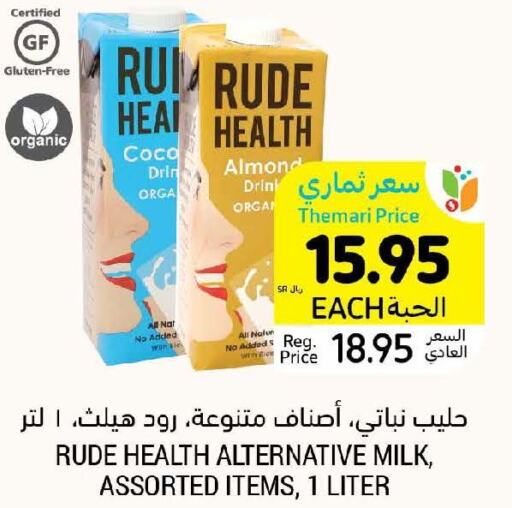  Flavoured Milk  in أسواق التميمي in مملكة العربية السعودية, السعودية, سعودية - الرياض
