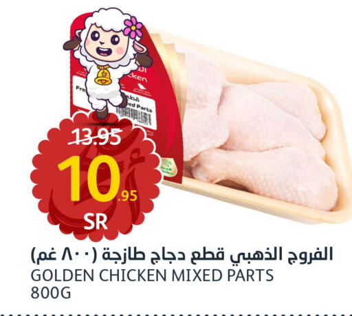 QUALIKO Marinated Chicken  in مركز الجزيرة للتسوق in مملكة العربية السعودية, السعودية, سعودية - الرياض