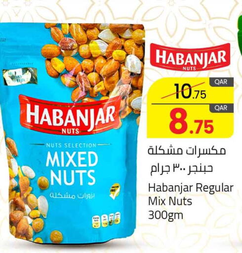  in Masskar Hypermarket in Qatar - Al-Shahaniya