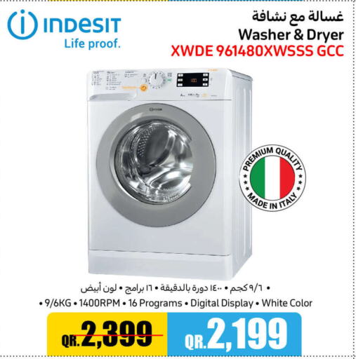 INDESIT Washer / Dryer  in جمبو للإلكترونيات in قطر - الدوحة