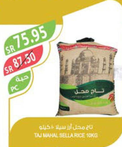  Sella / Mazza Rice  in Farm  in KSA, Saudi Arabia, Saudi - Al Hasa