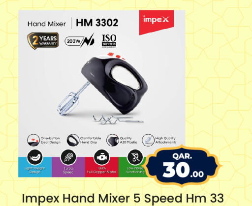 IMPEX Mixer / Grinder  in Paris Hypermarket in Qatar - Al Wakra
