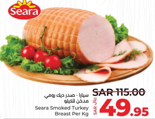 SEARA Chicken Breast  in LULU Hypermarket in KSA, Saudi Arabia, Saudi - Unayzah