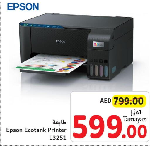 EPSON Inkjet  in تعاونية الاتحاد in الإمارات العربية المتحدة , الامارات - أبو ظبي