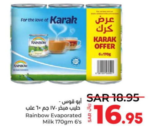 RAINBOW Evaporated Milk  in LULU Hypermarket in KSA, Saudi Arabia, Saudi - Hail