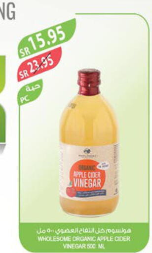  Vinegar  in Farm  in KSA, Saudi Arabia, Saudi - Riyadh