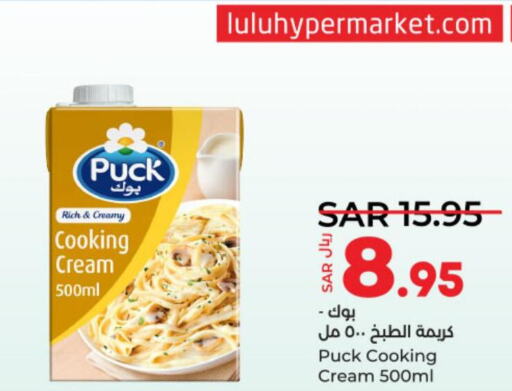 PUCK Whipping / Cooking Cream  in لولو هايبرماركت in مملكة العربية السعودية, السعودية, سعودية - حائل‎