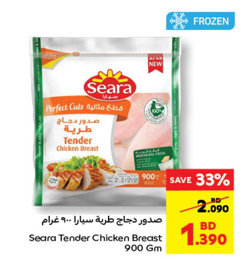 SEARA Chicken Breast  in كارفور in البحرين
