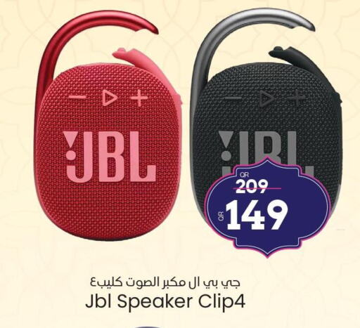 JBL Speaker  in Paris Hypermarket in Qatar - Al Khor