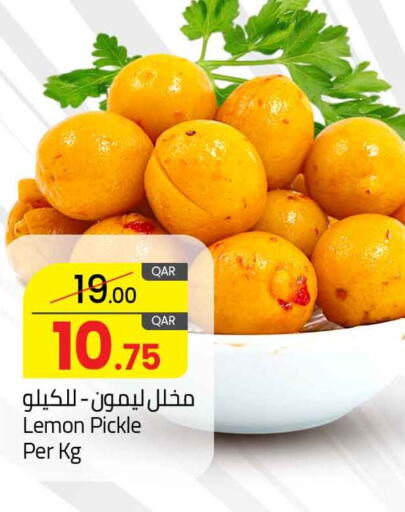  Pickle  in مسكر هايبر ماركت in قطر - الريان