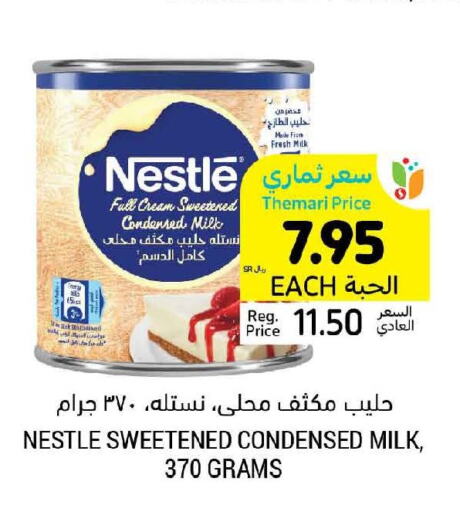 NESTLE Condensed Milk  in Tamimi Market in KSA, Saudi Arabia, Saudi - Medina