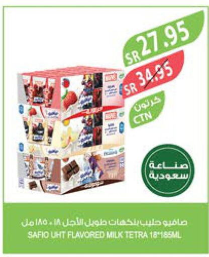 SAFIO Long Life / UHT Milk  in المزرعة in مملكة العربية السعودية, السعودية, سعودية - القطيف‎