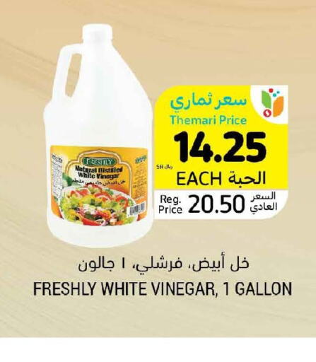 FRESHLY Vinegar  in Tamimi Market in KSA, Saudi Arabia, Saudi - Abha