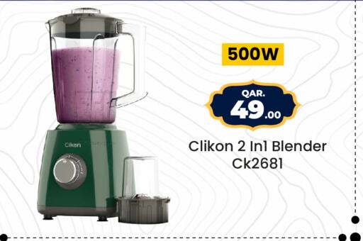 CLIKON Mixer / Grinder  in Paris Hypermarket in Qatar - Al Wakra
