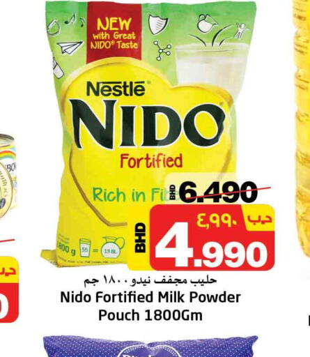NIDO Milk Powder  in نستو in البحرين