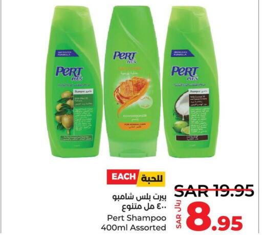 Pert Plus   in LULU Hypermarket in KSA, Saudi Arabia, Saudi - Jeddah