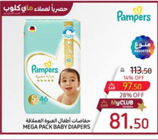 Pampers   in Carrefour in KSA, Saudi Arabia, Saudi - Riyadh