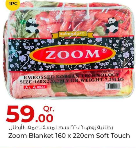 XIAOMI   in Rawabi Hypermarkets in Qatar - Umm Salal