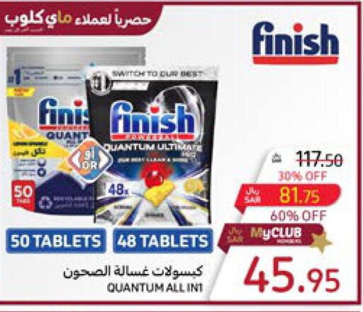 FINISH   in Carrefour in KSA, Saudi Arabia, Saudi - Riyadh
