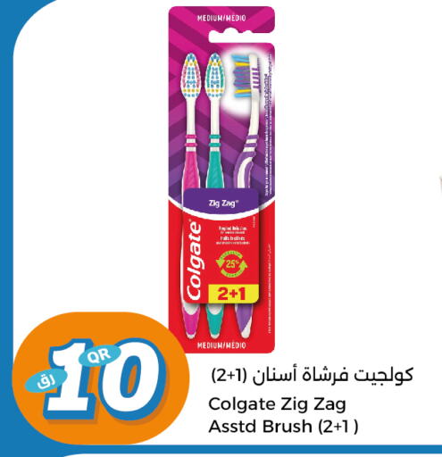 COLGATE Toothbrush  in سيتي هايبرماركت in قطر - الخور