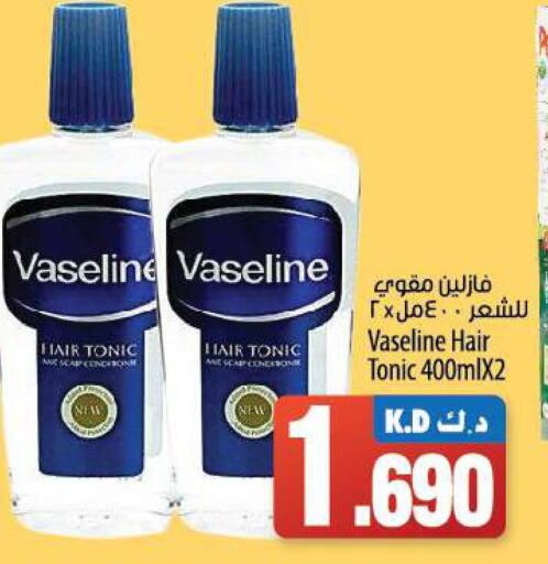 VASELINE Hair Oil  in Mango Hypermarket  in Kuwait - Ahmadi Governorate