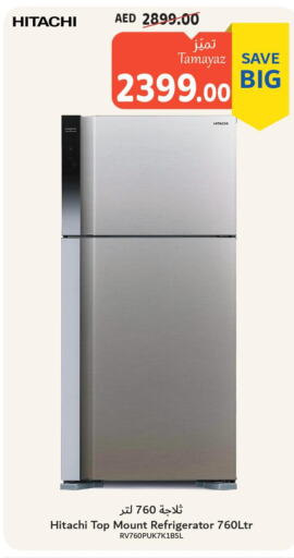HITACHI Refrigerator  in Union Coop in UAE - Sharjah / Ajman
