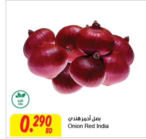  Onion  in The Sultan Center in Bahrain
