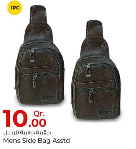  School Bag  in روابي هايبرماركت in قطر - الضعاين