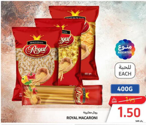  Macaroni  in Carrefour in KSA, Saudi Arabia, Saudi - Sakaka