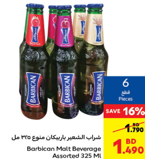 BARBICAN   in Carrefour in Bahrain