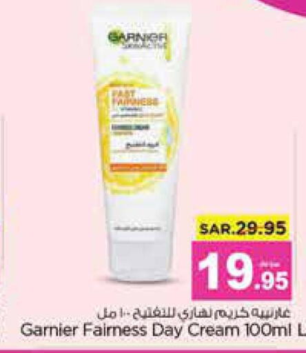 GARNIER Face cream  in نستو in مملكة العربية السعودية, السعودية, سعودية - المجمعة