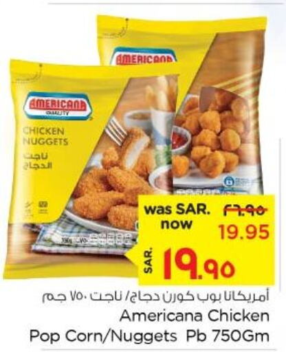 AMERICANA Chicken Nuggets  in نستو in مملكة العربية السعودية, السعودية, سعودية - الأحساء‎