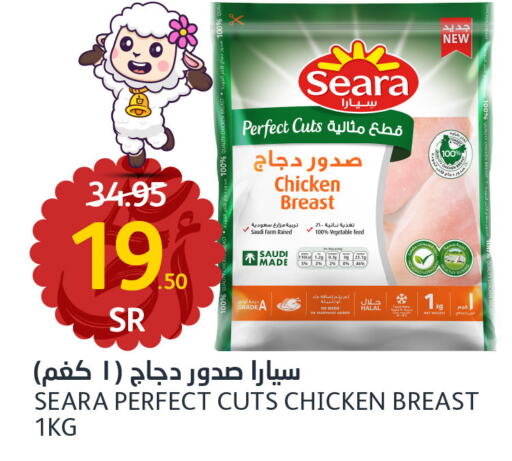 SEARA Chicken Breast  in AlJazera Shopping Center in KSA, Saudi Arabia, Saudi - Riyadh