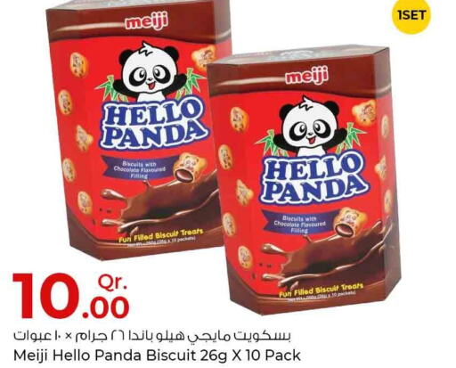 BRITANNIA   in Rawabi Hypermarkets in Qatar - Al Rayyan