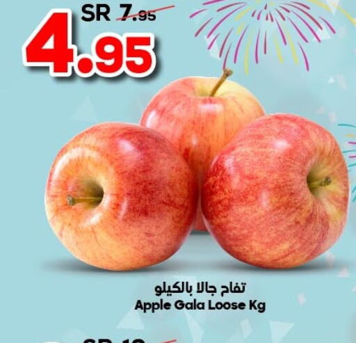  Apples  in Dukan in Saudi Arabia