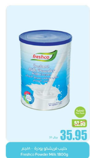 FRESHCO Milk Powder  in أسواق عبد الله العثيم in مملكة العربية السعودية, السعودية, سعودية - أبها