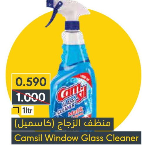  Glass Cleaner  in Muntaza in Bahrain