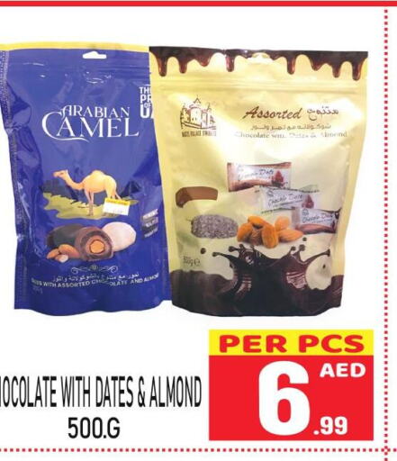 NUTELLA Chocolate Spread  in مركز الجمعة in الإمارات العربية المتحدة , الامارات - الشارقة / عجمان