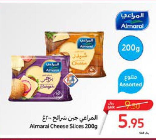 ALMARAI Slice Cheese  in Carrefour in KSA, Saudi Arabia, Saudi - Dammam