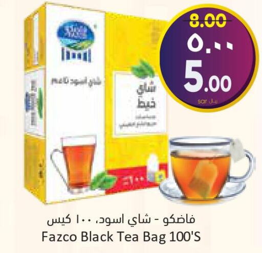  Tea Bags  in ستي فلاور in مملكة العربية السعودية, السعودية, سعودية - سكاكا