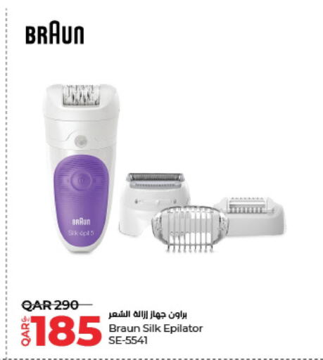 BRAUN Remover / Trimmer / Shaver  in لولو هايبرماركت in قطر - الضعاين