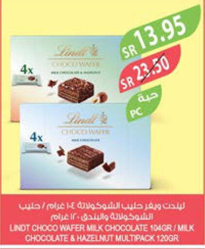  Chocolate Spread  in Farm  in KSA, Saudi Arabia, Saudi - Jazan