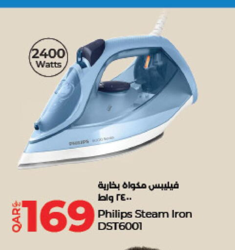PHILIPS Ironbox  in LuLu Hypermarket in Qatar - Umm Salal