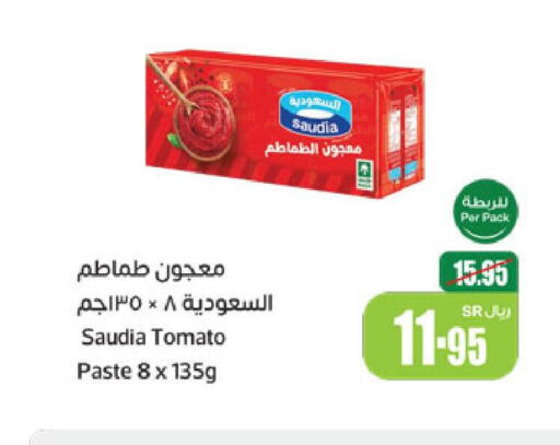 SAUDIA Tomato Paste  in Othaim Markets in KSA, Saudi Arabia, Saudi - Jubail