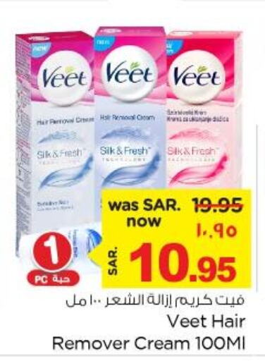 VEET Hair Remover Cream  in Nesto in KSA, Saudi Arabia, Saudi - Jubail